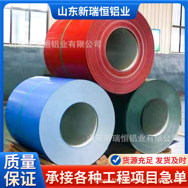 Color coated aluminum coil 1060 thermal insulation aluminum skin…
