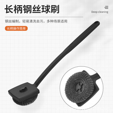 批发厨房户外烤网烧烤刷子长柄耐高温可更换钢丝刷烧烤炉清洁刷
