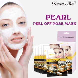 Full English pearl blackhead nasal membrane DEAR SHE deep clean blackhead nasal membrane paste cross-border foreign trade wholesale