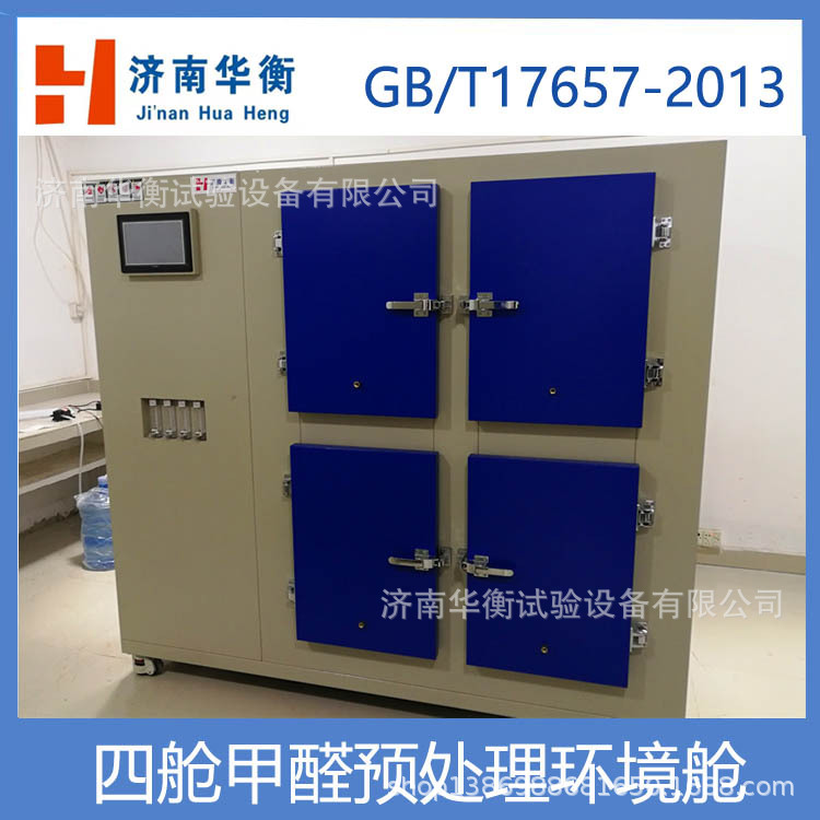 ������ȩԤ������ GB/T39600-2021 ��ռ�ȩ������Ʒ������