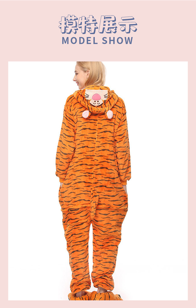 老虎睡衣详情_09