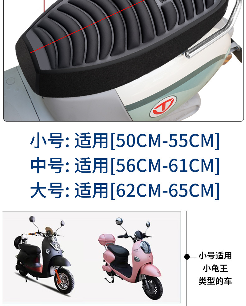 Electric Vehicle Seat Cover, Thickened Delivery Electric Vehicle Seat Cover, Breathable Electric Motorcycle Seat Cover, Universal for All Seasons, Wholesale