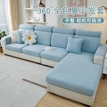 沙发套全包万能套弹力沙发套罩贵妃客厅三座一贵妃盖布四季通用型