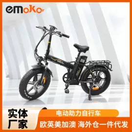 滑板车;电动自行车;电动滑板车