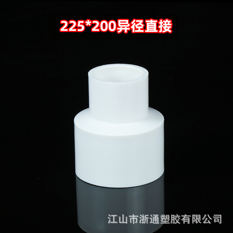 Pvc給水サイズヘッド給水変径部品異径直接継手異径サイズヘッド給水部品変径|undefined