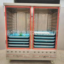 双门蒸饭柜价格  苏州电气蒸饭柜批发 东北包子馒头蒸房
