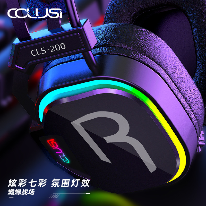 Cross-border headset gaming headset desktop laptop wired noise reduction with headset listening sound recognition position eating chicken