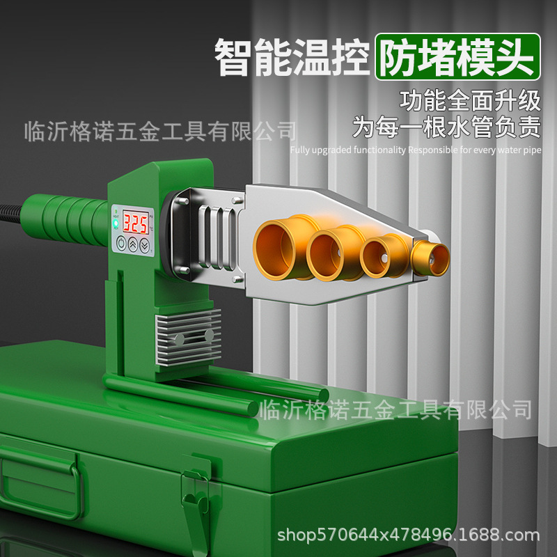 Factory direct water pipe hot melt heater ppr die head constant temperature container water electrician household hot melt universal type