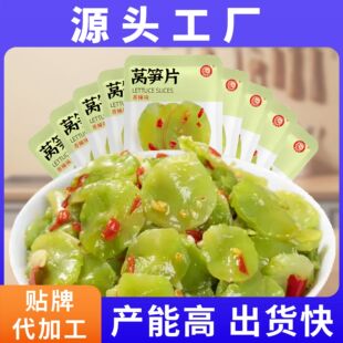 �����خa���r�����n�SƬˬ���_ζ��˲����ʳ��ͯ��ʳ�ص���ζ