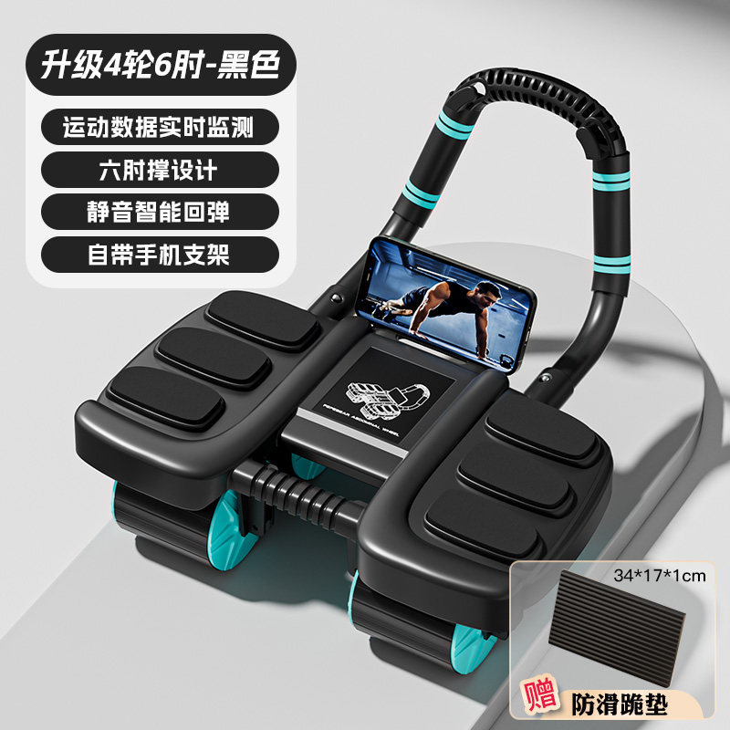 Transfronterizo de cuatro ruedas abdominales auto rebote nuevo abdominal delgado rodillo abdominal entrenamiento abdominal rueda de ejercicio abdominal image 9