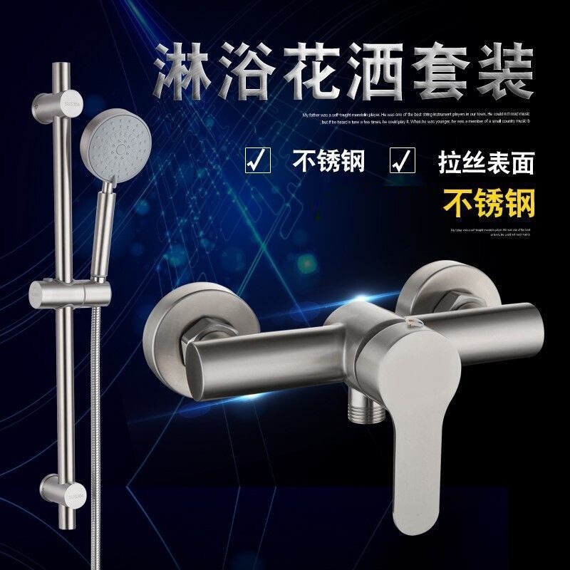 304 stainless steel shower faucet shower suit cold water heater bath mixing valve bathtub triple switch
