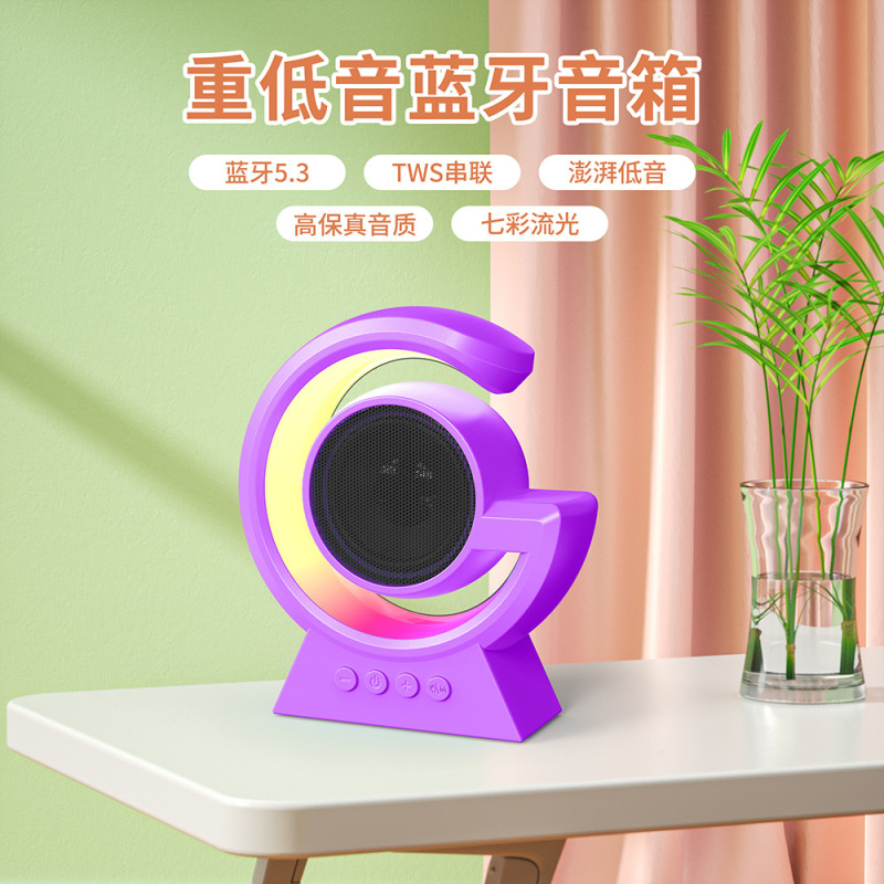カスタムメイドのBluetoothスピーカー、大型G型隠しBX39、カラフルな雰囲気照明付きベッドサイドランプ、多機能デスクトップスピーカー、ポータブル|undefined
