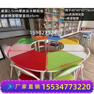 Octagonal Desks and Chairs, Psychological Room Consultation Table, Fan-Shaped Group Activity Tables and Chairs, Student Splicing Training Class Coaching