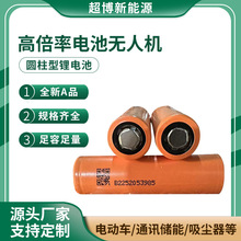 _18650 1500mAh2000mAh10C߱늄ӹ늳؟o˙C