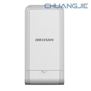 Hikvision 5.8g Gigabit Outdoor Wireless Bridge 9Ds-3Wf-S1000M-E/G)