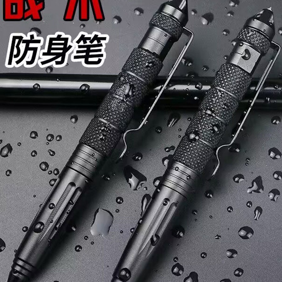 户外便携多功能黑科技战术笔钨钢破窗笔器女防狼笔学生合法防身笔