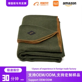 羊毛/羊绒毯;绒毯;其他毛毯