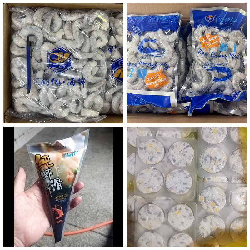 新鲜速冻青虾仁虾饼虾滑餐厅茶楼点心商用大虾仁去虾线冷冻虾仁