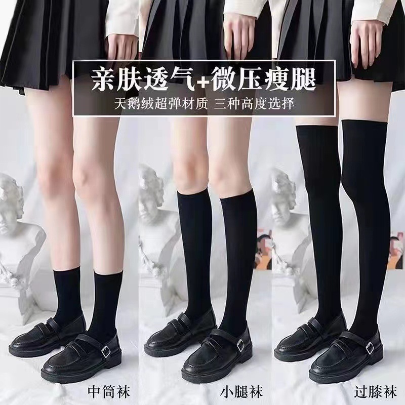 White Socks for Girls, Ankle Socks for Spring and Autumn, Thin Tall Socks, Japanese Style JK Pressure Slimming Over-the-Knee Socks