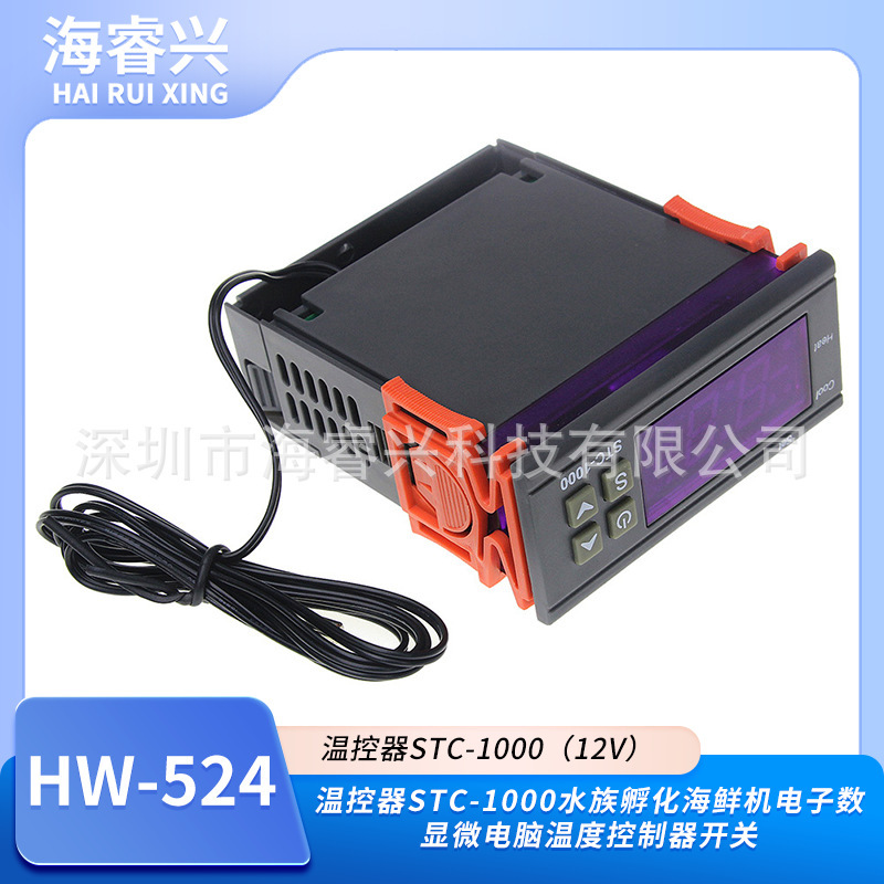 Temperature controller stc-1000 aquarium hatching seafood machine electronic digital microcomputer temperature controller switch