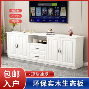 Special Offer Solid Wood Tv Cabinet Simple Modern Floor Cabinet Combination Storage Cabinet Living Room High Cabinet Bedroom Low Cabinet Balcony Cabinet