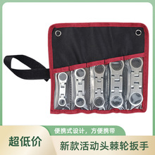 ��Ʒ�u�^�]�ڰ���8-19mm5���׻���^��݆���ֽM�ױ�yʽ���ٰ���