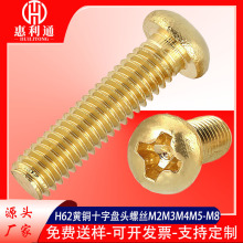 H62�S�~ʮ�ֱP�^�ݽzPMʮ�ֈA�^�ݽz�C���ݽz���~�A�^�C�zM2M3-M8