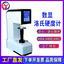 HRC-150͔@ӲӋ ԄӽӲșzyx |ӲӋ