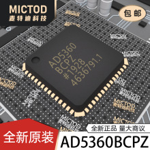 AD5360BCPZ LFCSP-56 ��ģת��оƬDAC ԭװ��Ʒ�ֻ�