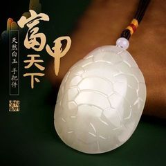 富甲の天下の亀の殻の取っ手の件のデスクトップの小さい置物の天然の玉の彫刻の亀の甲はおもちゃを持って贈り物を解凍します。