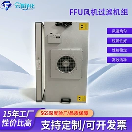 空气净化设备;过滤器;其他空净装置