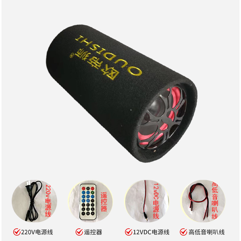 ホットセール大音量シリンダーカー 12V24V220V 車改造サブウーファー Bluetooth オーディオスピーカー|undefined