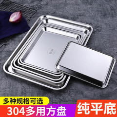 特厚304不鏽鋼方盤平底托盤淺長方形特大加深毛巾盤烤箱蒸飯餐榕