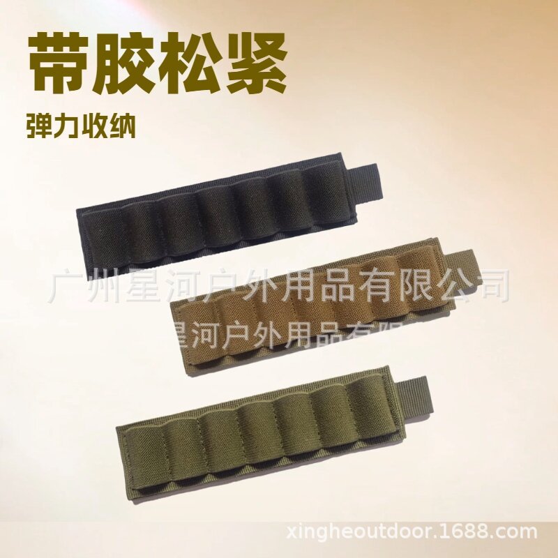 Tactical 7-Hole Shotgun Pouch, Outdoor Multi-Functional Hunting Portable Accessory Bag, Bullet and Magazine Storage Bag