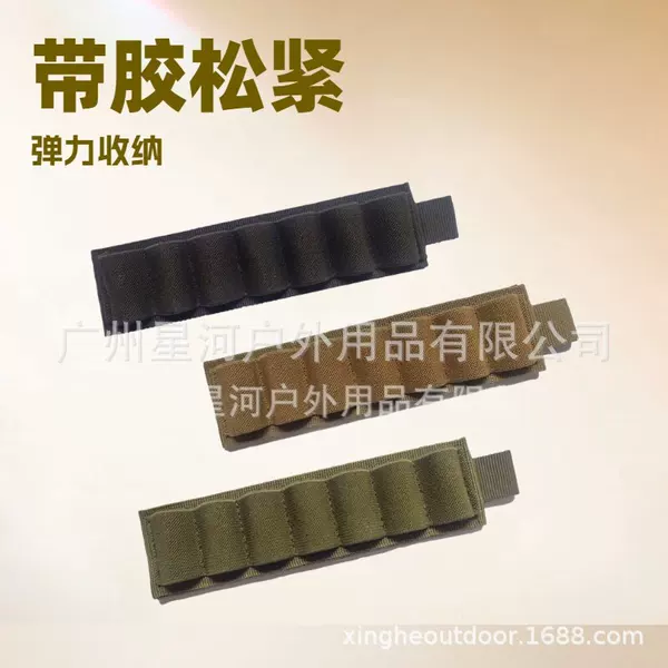 Tactical 7-Hole Shotgun Pouch, Outdoor Multi-Functional Hunting Portable Accessory Bag, Bullet and Magazine Storage Bag