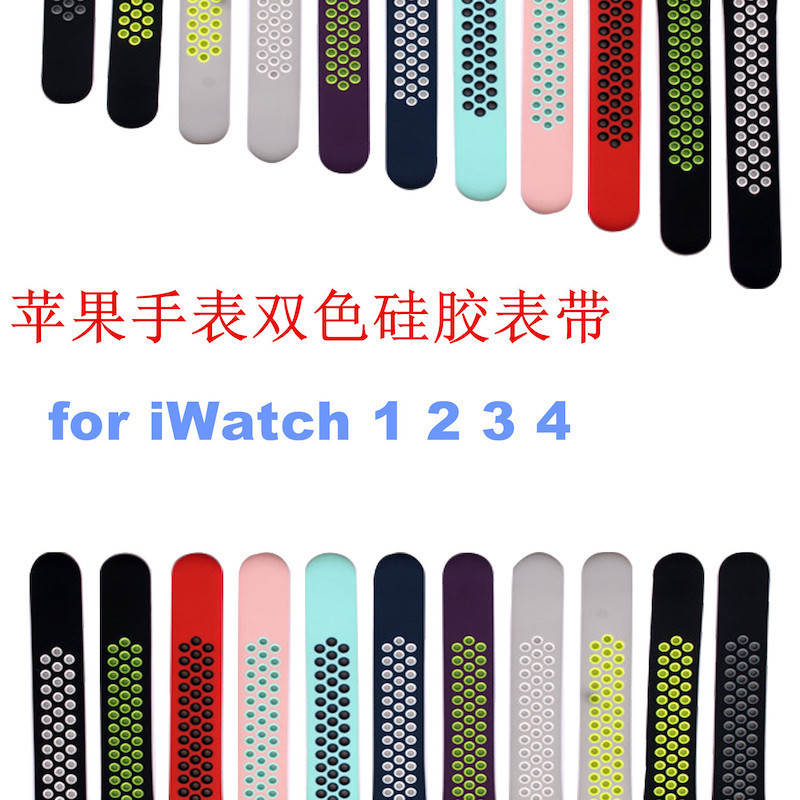 Nike Nike Two-color Silicone Strap for A...