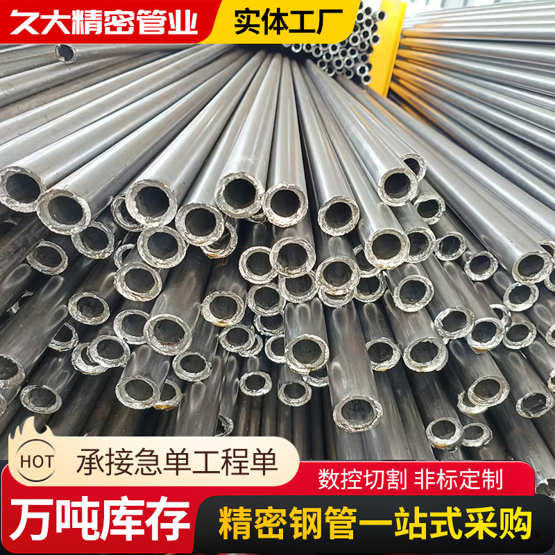 定制15Cr1MoVG 精密合金钢管电站化工管道可切割下料精密钢管
