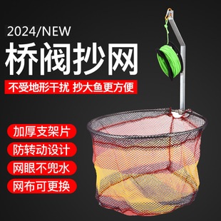Fishing Bridge Fishing Net Folding Net with Rope for Raft Fishing Bridge Raft Net Accessories