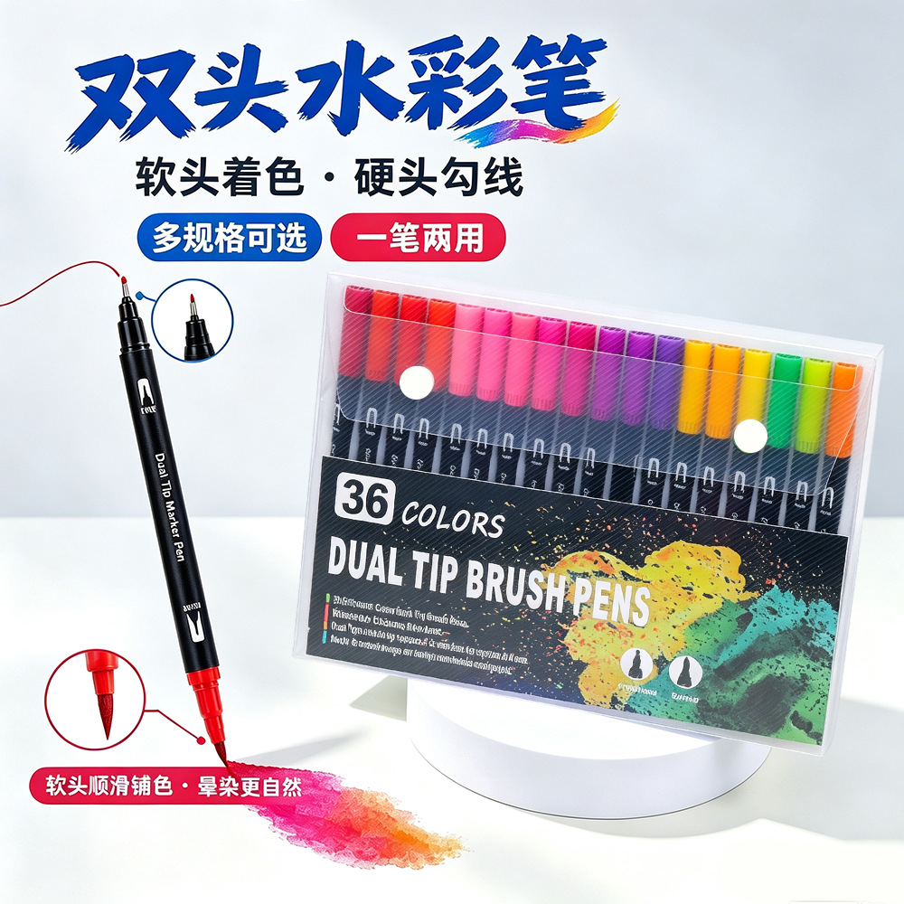 Cross-Border Dual-Tip Watercolor Pens for Students, Drawing and Sketching Pens, Colored Markers, Children's Doodle Art Set