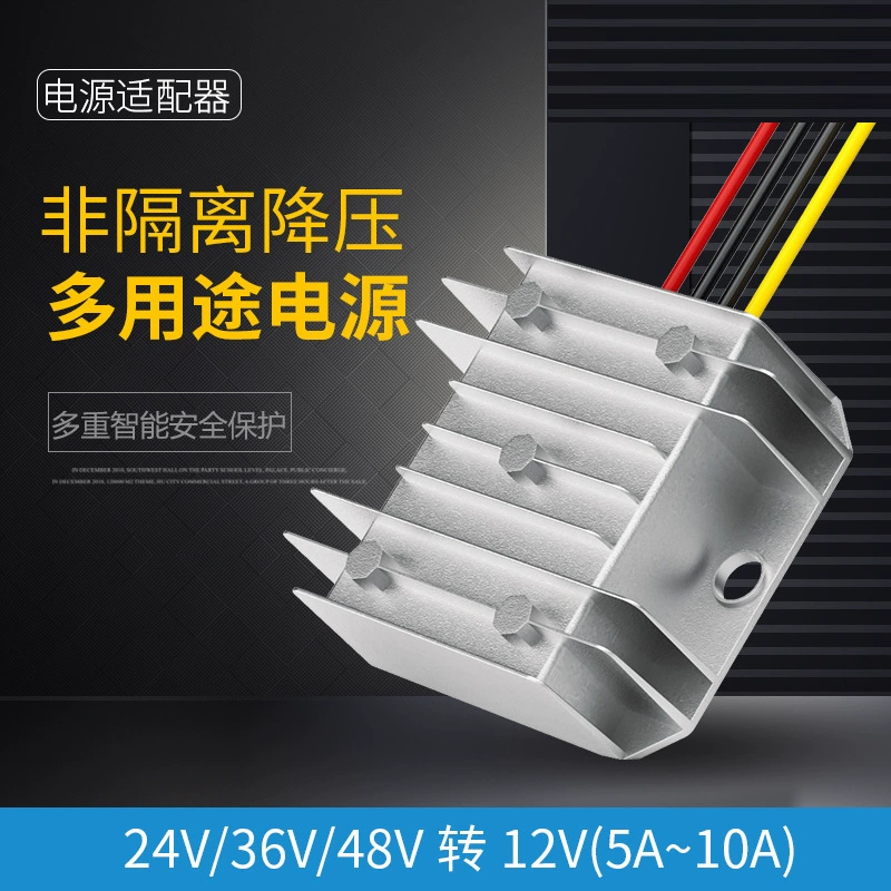 Трансформатор постоянного тока источник питания понижающий 24V36V48V в 12v преобразователь модуль Автомобильная камера наблюдения