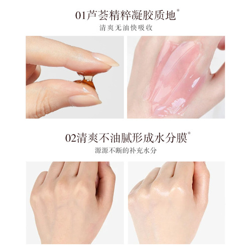 sakose Vaseline Pink Aloe Vera Hydrating Moisturizing Lotion Women's Aloe Vera Gel Manufacturer Wholesale Aloe Vera Gel