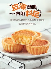 佰翔空厨厦门特产椰子饼鼓浪屿馅饼绿豆饼吃货办公室糕点福建特产