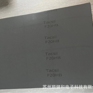 Supply Imported Korean F20 Hb Black Silicone Patch with High Temperature Resistance and High Viscosity