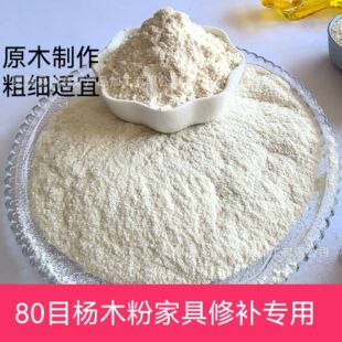 ������ľ����ľ���sľ�ۼҾ����a��40Ŀ60Ŀ80Ŀľ��ľ�|�w�S�F؛