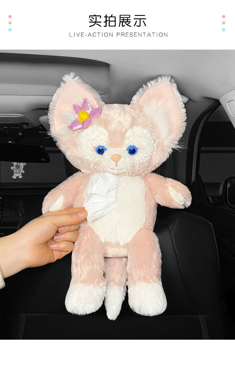 Car tissue box Ling na Bei Er cartoon cute doll sun visor armrest box chair back car tissue box