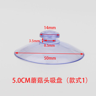 5.0cmĢ���^ƽ�^�A�^PVC͸���������P50mm�������Ʒ���Դ�^�S��