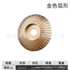 85mm golden curved surface