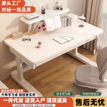 升降课桌学习桌手摇升降桌家用办公桌电脑桌带抽屉书架写字桌批发