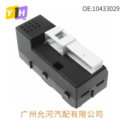 Front Glass Lift Switch – Glass lifter