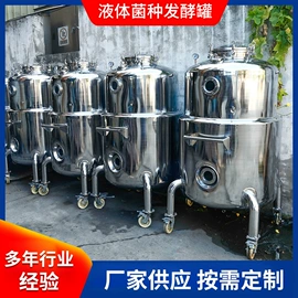 发酵提取设备;储罐;过滤器